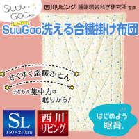 yňlɒIz샊rO Suu Goo X[O[ 􂦂鍇@|ӂƂ(SG-01) VOOTCY 150~210cm