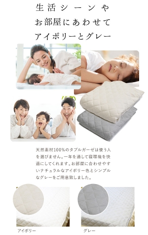 シルク ガーゼ 敷きパッド 140✖205cm ダブル 日本製 絹100％ 新品