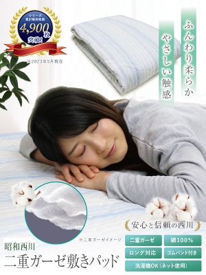 【色: 新発売タイプ・グレー】ベッドパッド・敷きパッド 綿100% 丸洗いOK