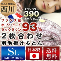 超寝具店ヌノヤ本店の羽毛布団品揃え日本最大級の販売特集ページ
