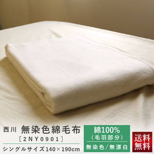 羽毛布団｜寝具の通販なら高級羽毛布団も豊富に取り揃える超寝具店ヌノヤ