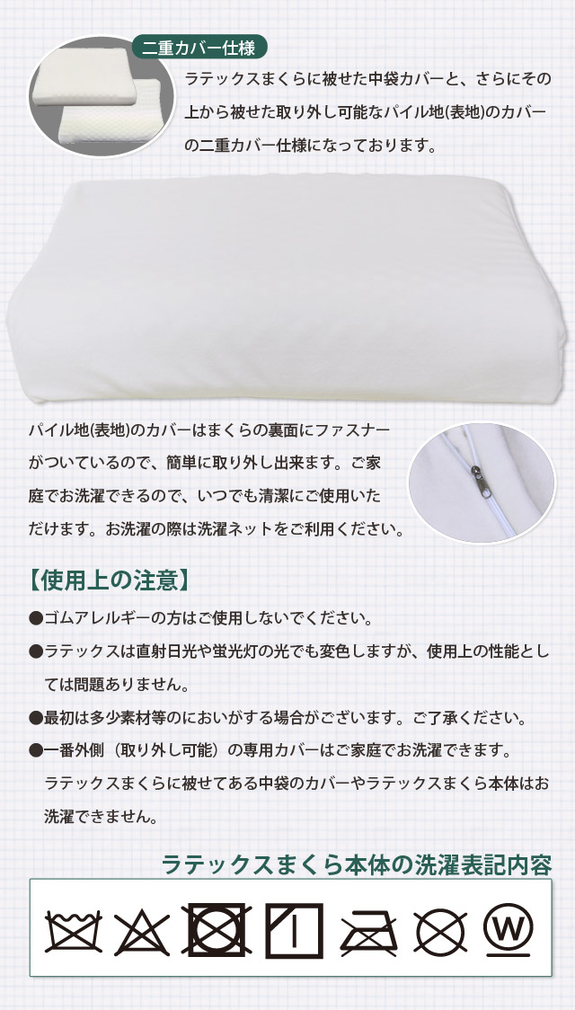 枕 送料無料 約40×60×10～12cm 天然素材100％LATEX枕 天然ゴム 