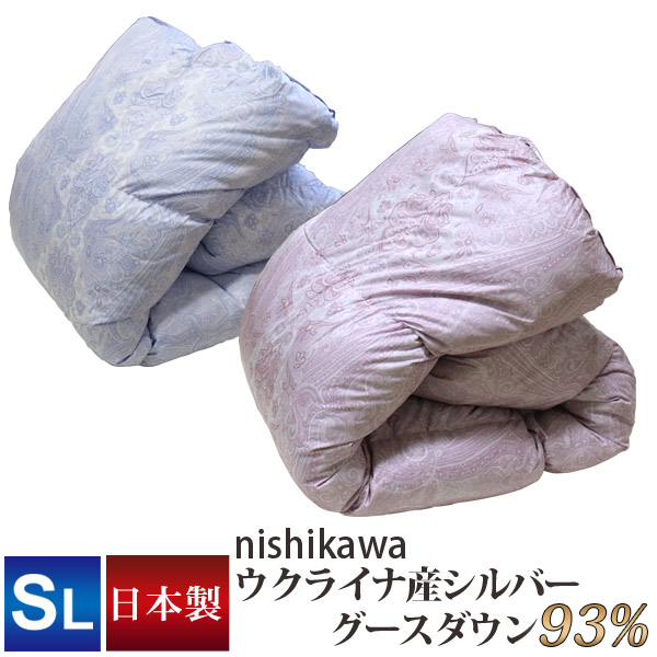 西川(Nishikawa) 羽毛掛け布団 シングル ホワイトダック93% バイオアップ加工 保温 日本製 ロイヤルクレセント ブルー KA0